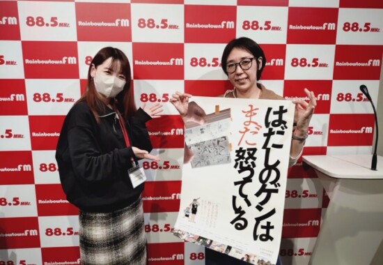 映画『はだしのゲンはまだ怒っている』よりプロデューサーの高橋良美さん