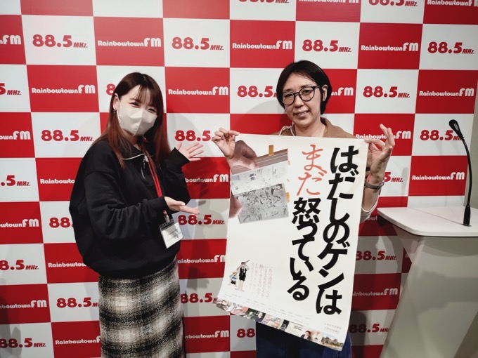 映画『はだしのゲンはまだ怒っている』よりプロデューサーの高橋良美さん