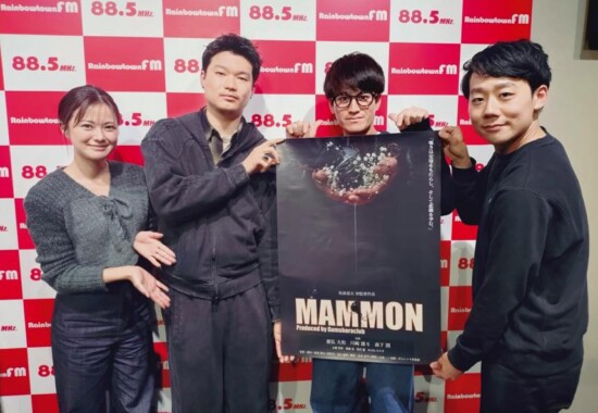 映画『MAMMON』より、監督の松浪慈太さん、プロデュース・主演の徳弘大和さん、プロデュース・出演の森下開さん
