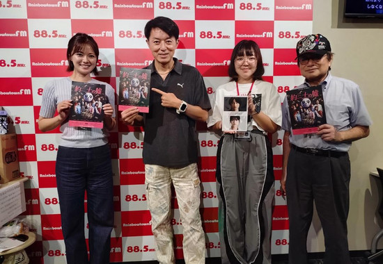 小山田さんと清水さんとアキオが映画『白鳥とコウモリ』を語る！！
